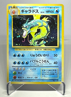 Japanese Pokemon Card Gyarados Base Set Holo No.130 MP Crease - Image 1