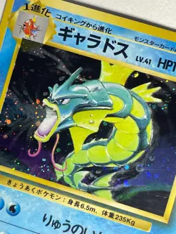 Japanese Pokemon Card Gyarados Base Set Holo No.130 MP Crease - Image 2