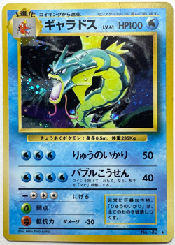 Japanese Pokemon Card Gyarados Base Set Holo No.130 MP Crease - Image 3
