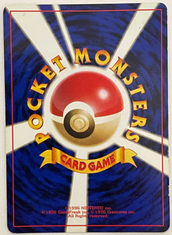 Japanese Pokemon Card Gyarados Base Set Holo No.130 MP Crease - Image 4