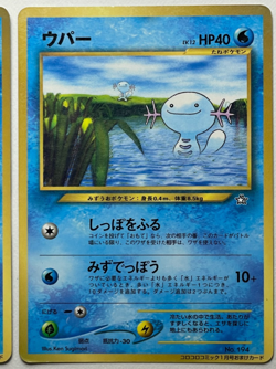 Japanese Pokemon Card Wooper CoroCoro Promo No.194 2 Card Set LP - Image 5