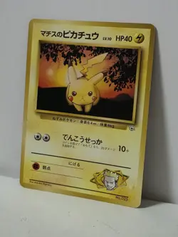 Pokemon Card 1998 Lt.Surge's Pikachu Kuchiba City Deck Limited Japan - Image 2