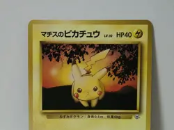 Pokemon Card 1998 Lt.Surge's Pikachu Kuchiba City Deck Limited Japan - Image 3