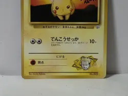 Pokemon Card 1998 Lt.Surge's Pikachu Kuchiba City Deck Limited Japan - Image 4