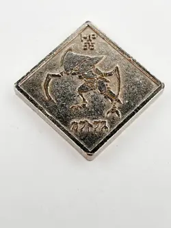 Kabutops Pokemon Square Coin Toy Tomy Japanese Very Rare Nintendo Collection - Image 1