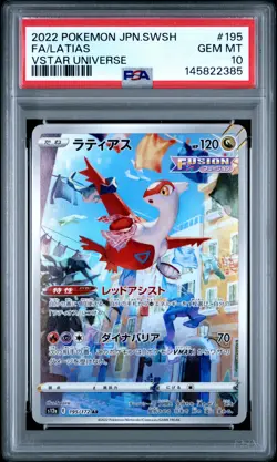 2022 POKEMON JAPANESE SWORD & SHIELD VSTAR UNIVERSE #195 FULL ART/LATIAS PSA 10 - Image 1