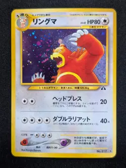 Ursaring Crossing the Ruins... Pokemon NM Holo - Image 1