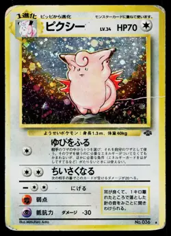 Clefable No. 036 Holo Rare Jungle Pokemon Japanese Damaged - Image 1