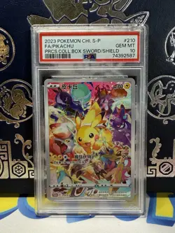2023 POKEMON CHINESE S PROMO 210 FULL ART/PIKACHU PRECIOUS COLLECTOR BOX PSA 10 - Image 1