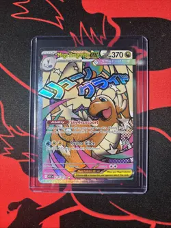 🪽 NM Mega Dragonite ex 271/217 Mega Attack Rare Ascended Heroes - Pokemon - Image 1