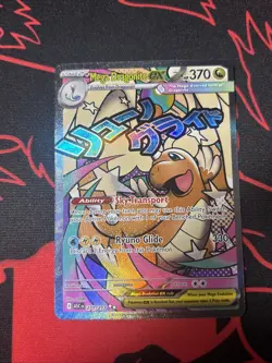 🪽 NM Mega Dragonite ex 271/217 Mega Attack Rare Ascended Heroes - Pokemon - Image 2