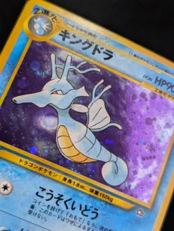 Kingdra Gold, Silver, to a New World... Pokemon NM Holo - Image 3