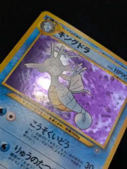 Kingdra Gold, Silver, to a New World... Pokemon NM Holo - Image 4