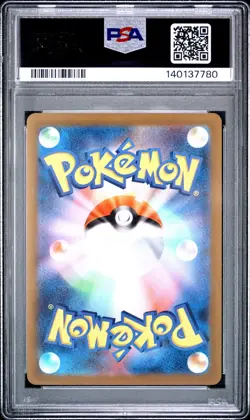 2025 Pokemon JP M2a N's Zekrom 210/193 Art Rare AR PSA 10 Gem Mint - Image 2