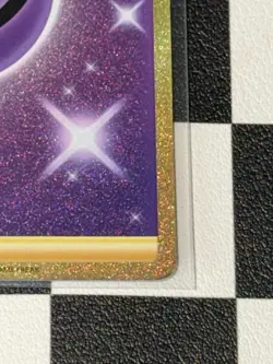 Pokemon Psychic Energy Secret Rare Holo 232/198 Sword & Shield Chilling Reign - Image 5