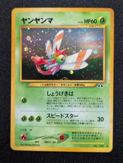 Yanma Crossing the Ruins... Pokemon NM Holo - Image 1