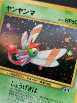 Yanma Crossing the Ruins... Pokemon NM Holo - Image 2