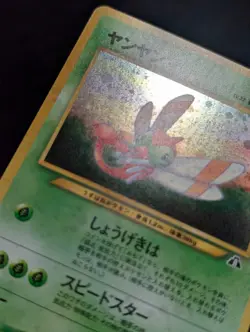 Yanma Crossing the Ruins... Pokemon NM Holo - Image 4