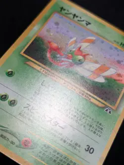 Yanma Crossing the Ruins... Pokemon NM Holo - Image 5