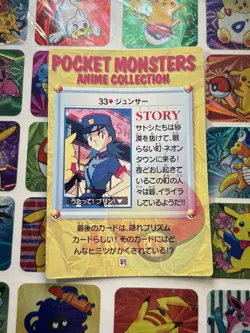 Pokemon Charizard Vintage Pocket Monsters Vending HOLO Prism Sticker 99 Nintendo - Image 4