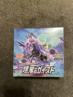 POKEMON TCG - JET BLACK SPIRIT - s6k - JAPANESE BOOSTER BOX - SEALED - Image 1