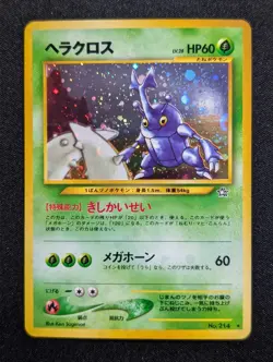 Heracross Gold, Silver, to a New World... Pokemon NM Holo - Image 1
