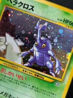 Heracross Gold, Silver, to a New World... Pokemon NM Holo - Image 2