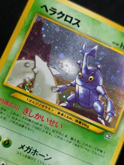 Heracross Gold, Silver, to a New World... Pokemon NM Holo - Image 3