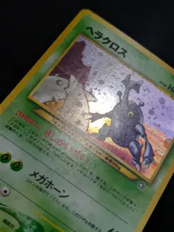 Heracross Gold, Silver, to a New World... Pokemon NM Holo - Image 5