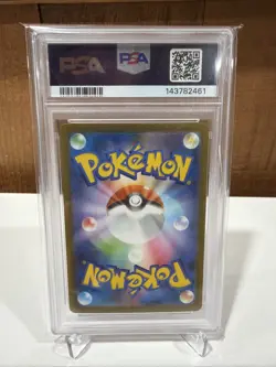 2025 POKEMON JAPANESE M2A-MEGA DREAM EX #232 MEGA DRAGONITE EX PSA 10 GEM MT - Image 2