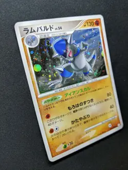Rampardos Pt1 Platinum 056/096 Pokemon Japanese Unlimited Rare Holo 2008 LP - Image 3