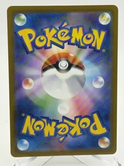 225/193 Mega Eelektross ex - MA - MEGA Dream ex - M2a - Japanese - Pokemon TCG - Image 2