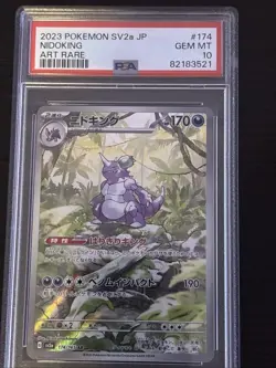 2023 POKEMON JP SV2a Japanese 151 - Nidoking Art Rare #174 - PSA 10 GEM MINT - Image 1