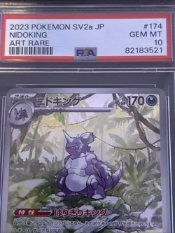 2023 POKEMON JP SV2a Japanese 151 - Nidoking Art Rare #174 - PSA 10 GEM MINT - Image 3