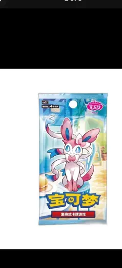 Pokemon TCG: Gemstone Gem Pack Volume.2 Booster Box (Chinese) USA Shipping! - Image 2