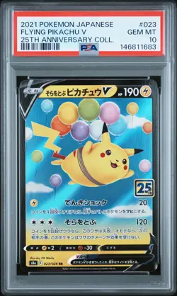 2021 POKEMON JAPANESE 25TH ANNIVERSARY COLLECTION #023 FLYING PIKACHU V PSA 10 - Image 1