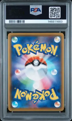2021 POKEMON JAPANESE 25TH ANNIVERSARY COLLECTION #023 FLYING PIKACHU V PSA 10 - Image 2
