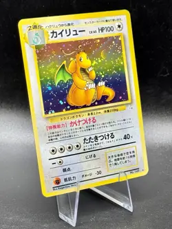 Dragonite (JP) No. 149 Holo Pokemon Fossil (Japanese) 1996 Vintage LP/NM - Image 1