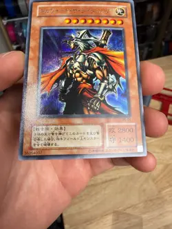 Gilford the Lightning G6-04 Secret Rare YuGiOh - Image 4