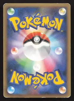 Scizor 048/080 Reviving Legends Reverse Holo HP Japanese Pokemon Card TCG - Image 2