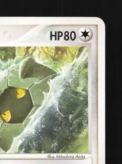 Shelgon 045/054 Unlimited LP Rulers of the Heavens Japanese Pokemon Card TCG - Image 5
