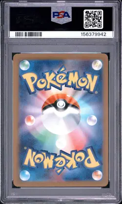 2023 POKEMON JAPANESE SV2A-POKEMON 151 MASTER BALL REVERSE HOLO PIKACHU PSA 10 - Image 2