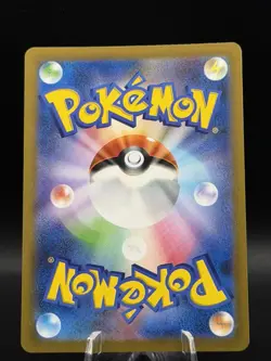 Pokemon TCG Japanese 151 Psyduck 175/165 Full Art Alt Rare - Image 2