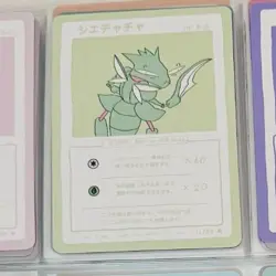Custom Bundle Series 2 Wrenny Moo Custom Derpy Parody Pokemon TCG Cards - Image 5