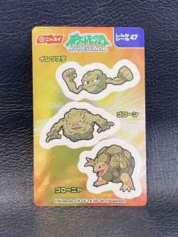 Golem Graveler Geodude Pokemon Nissui retro Sticker Evolution Nintendo Japanese - Image 1