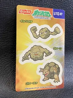 Golem Graveler Geodude Pokemon Nissui retro Sticker Evolution Nintendo Japanese - Image 2