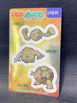 Golem Graveler Geodude Pokemon Nissui retro Sticker Evolution Nintendo Japanese - Image 3