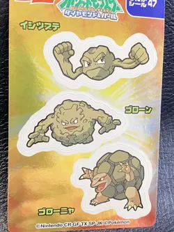 Golem Graveler Geodude Pokemon Nissui retro Sticker Evolution Nintendo Japanese - Image 4