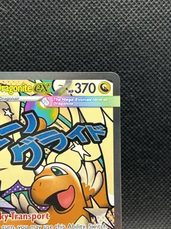 Mega Dragonite ex 271/217 Me: Ascended Heroes Holo Mega Attack Rare Pokemon - Image 4