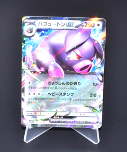 Oinkologne ex RR 068/078 SV1S Scarlet ex Excellent Japanese Pokemon Card from JP - Image 1